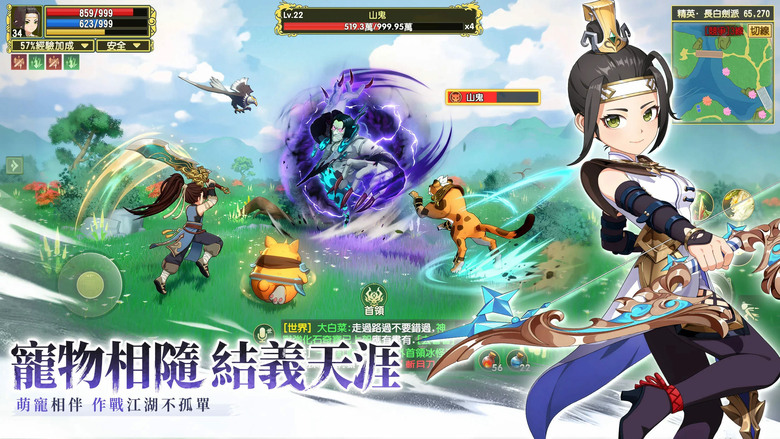 《新熱血江湖:世界》熱血江湖 IP 正版授權 20週年最新作 熟悉的泫勃派、北海冰宮、五大職業通通重現 | 禮包碼、兌換碼、虛寶碼 | 金光布袋戲聯動 黑白臨世 正邪交鋒 傳奇角色「黑白郎君」降臨江湖