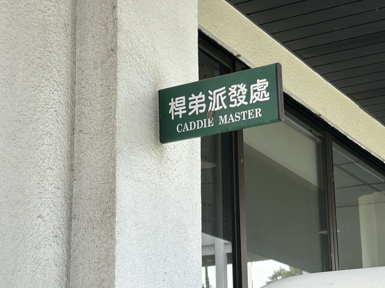 「 兩 鐵 列 車 」 騎 遊 高 雄 果 嶺 自 然 公 園