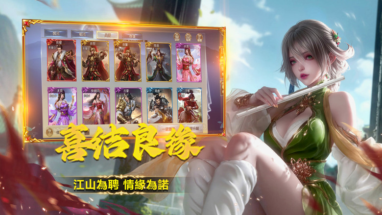 《列國風雲錄》4月1日 12服開啟 三國題材 MMORPG 五大職業:星將、追雲、奇謀、霸槍、狂刀 | 魏蜀吳群四大陣營自由選擇 超大地圖即時國戰 登入送神將 攻城掠地一路稱王 打造屬於你的三國霸業!