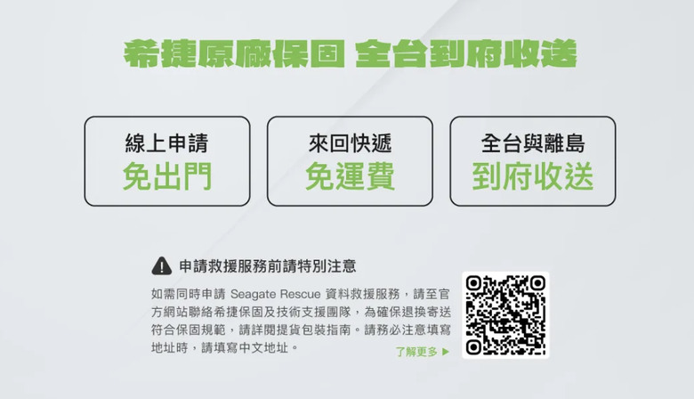 【開箱簡測】Seagate Exos M 32TB ST32000NM004K 硬碟效能簡測 (圖多)