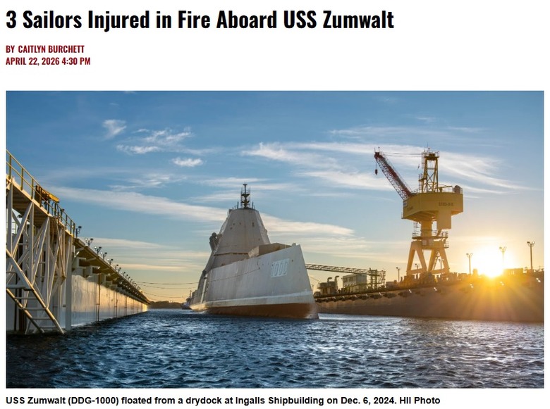 美帝船艦又失火了