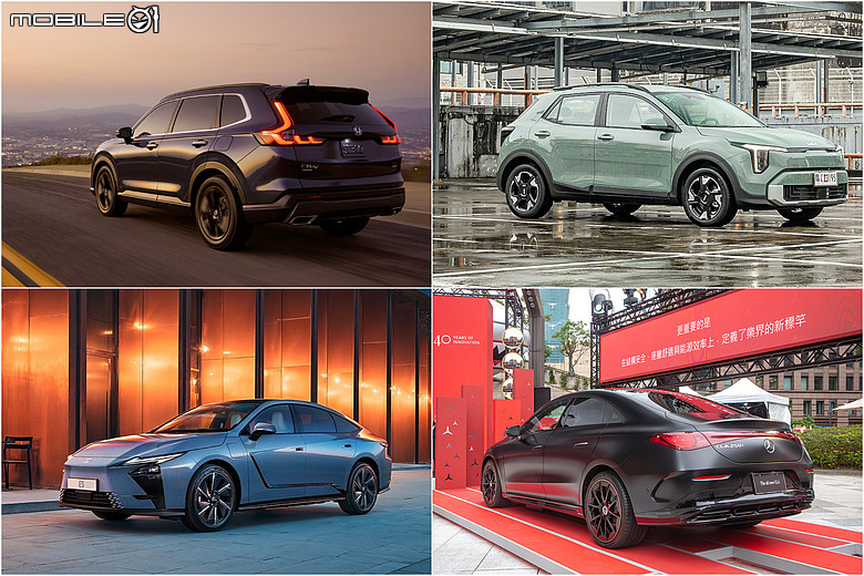 Honda CR-V油電車型取得20.5km/L的出色油耗，能源署公布2026年3月份能耗測試名單！