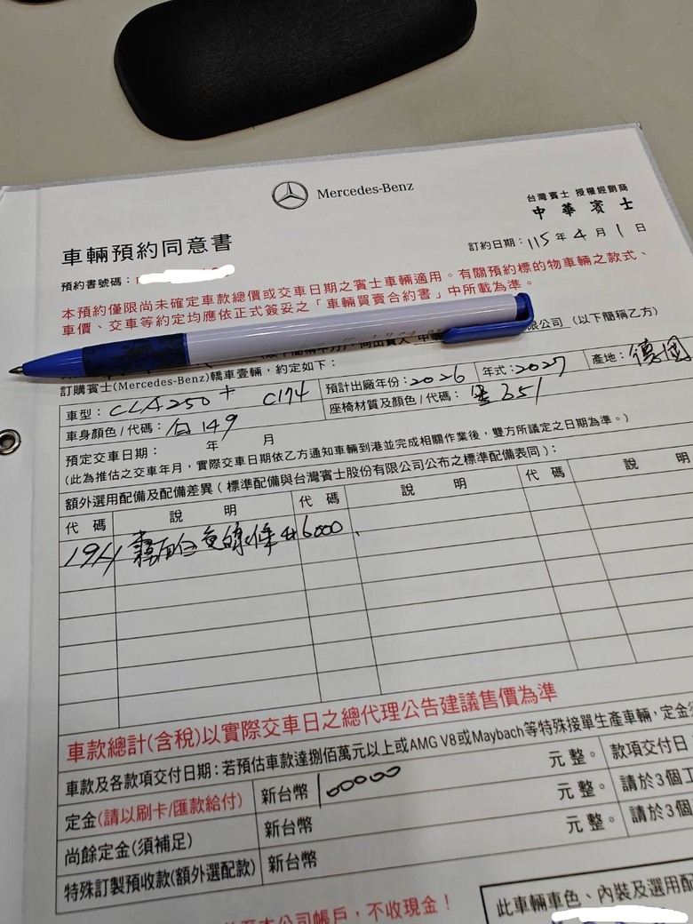 CLA 電車充電樁