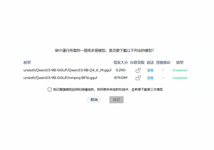 龍蝦與愛馬仕的新家！MSI Cubi NUC AI+ 3MG 開箱心得：全新 Intel Core Ultra Series 3 處理器效能優，輕鬆部署本地端 LLM，打造個人 AI Agent 工作站！