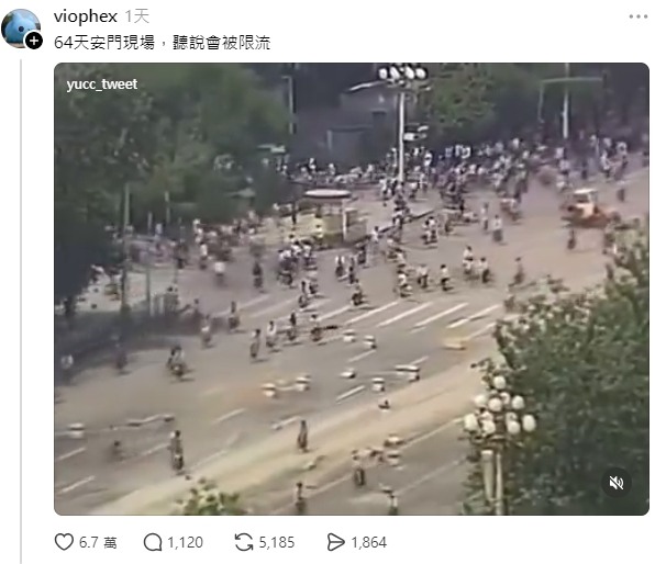 「六四」坦克碾人真相🩸🩸🩸