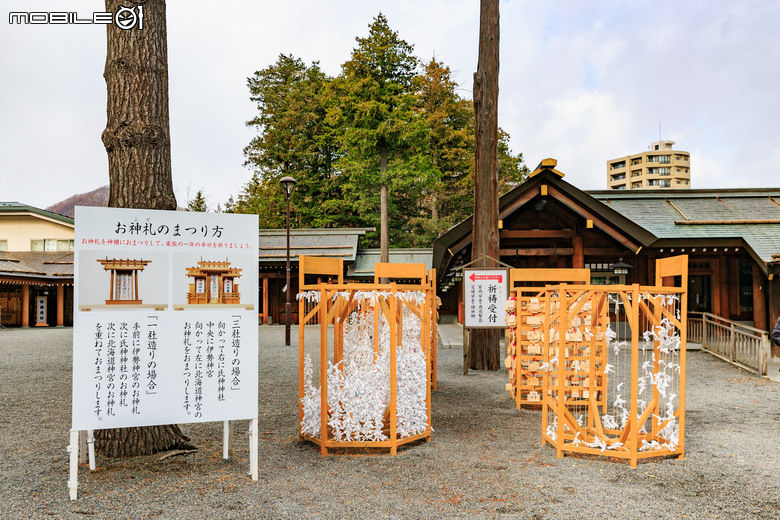 整理老相片-2019北海道