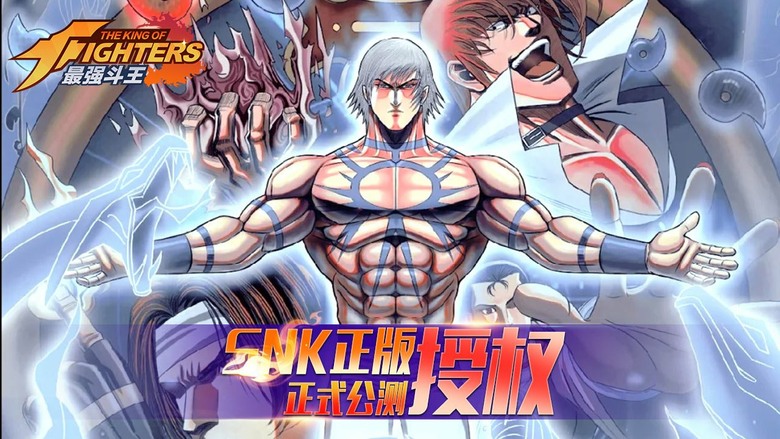 《最強鬥王》4月24日 正式上線 SNK正版授權 KOF 拳皇IP續作重溫經典格鬥放置卡牌 RPG | 禮包碼、兌換碼 | 集結草薙京、八神庵、不知火舞 經典格鬥家 策略自動戰鬥 屬性克制×技能搭配