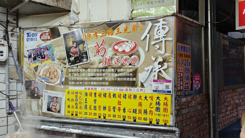 從南到北的婦幼節 - 台中兩天一夜遊 / 基隆夜市夾娃娃吃小吃 / 南崁台茂吃莆田玩樂高
