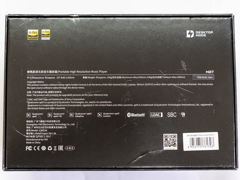 [開箱] Fiio M27二代超級戰艦 重量級DAP隨身播放器 鈦合金版