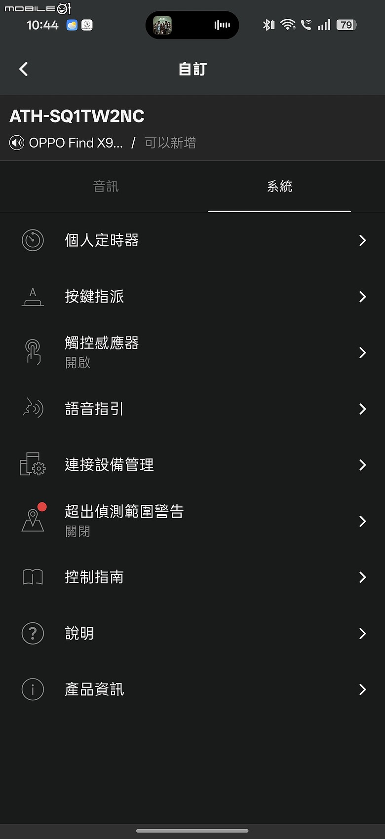 鐵三角 ATH-SQ1TW2NC｜方塊造型不只可愛，主動降噪正式到位！