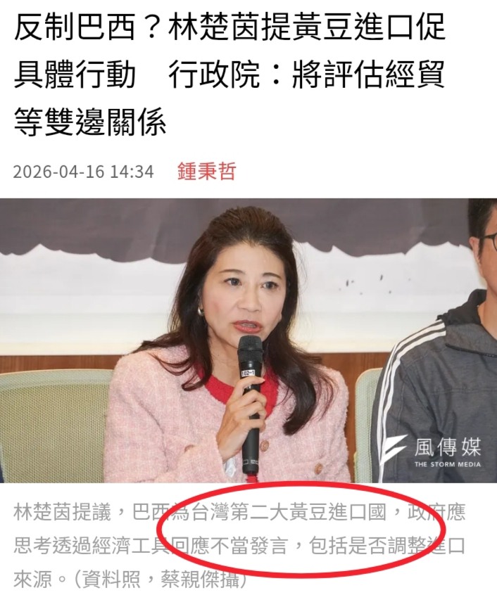 外交部關門吧！連制裁巴西都不會