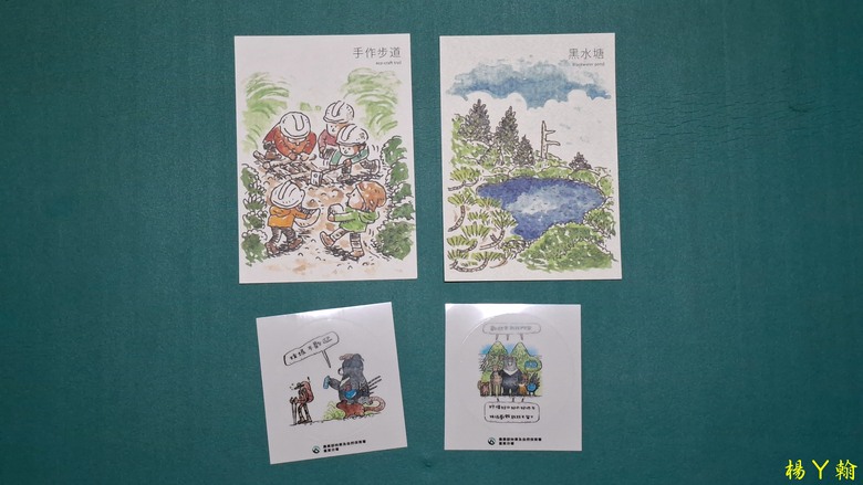【天使的眼淚】嘉明湖 登山證書，承載著當時的興奮與悸動!