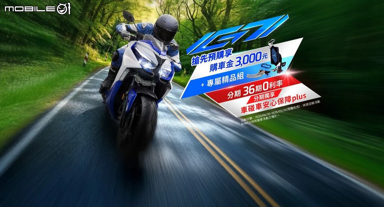 《 紙上對決》KYMCO G7 vs. SYM DRGBT｜國產雙雄各有所長，白牌機皇勝負難分！
