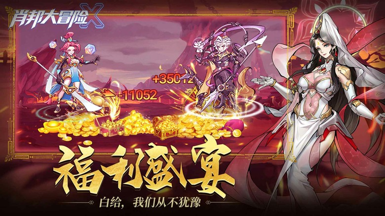 《蕭邦大冒險》4月8日 開啟測試 機甲封神卡牌策略 RPG 手遊 | 顛覆傳統封神世界 機甲科技×神話英雄強勢融合！哪吒、楊戩等經典角色全新機甲化 自由搭配最強封神戰隊 挑戰副本、競技場與多樣玩法