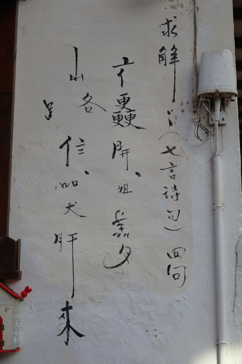 點我看大圖 【遊記】在台灣逛過了許多「老街」,所以這次要出國逛「老街」,南庄老街、十三間老街 - 大漠國渡