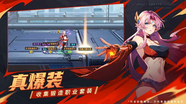 《時空獵人·覺醒》4月23日 開啟限量測試 經典IP 時空獵人 熱血格鬥新作 橫版動作 ARPG 格鬥手遊 | 3組禮包碼 | 重返葛瑞特城、惡魔島、天空要塞 再度集結 狼叔、槍械師、斬魂等傳奇角色