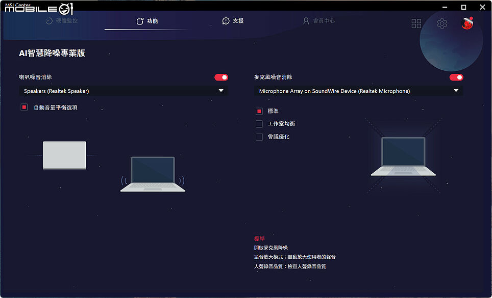 MSI Raider 16 Max HX B2W|300W 總輸出效能打造全境應用龍魂旗艦