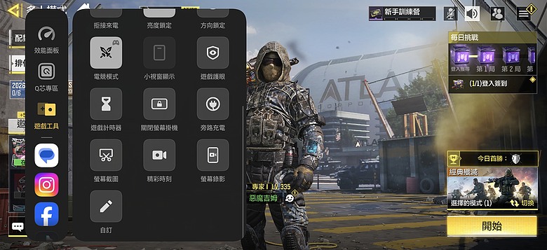 iQOO 15R 評測報告｜不僅電競效能突出、更有 29H 超長續航力！
