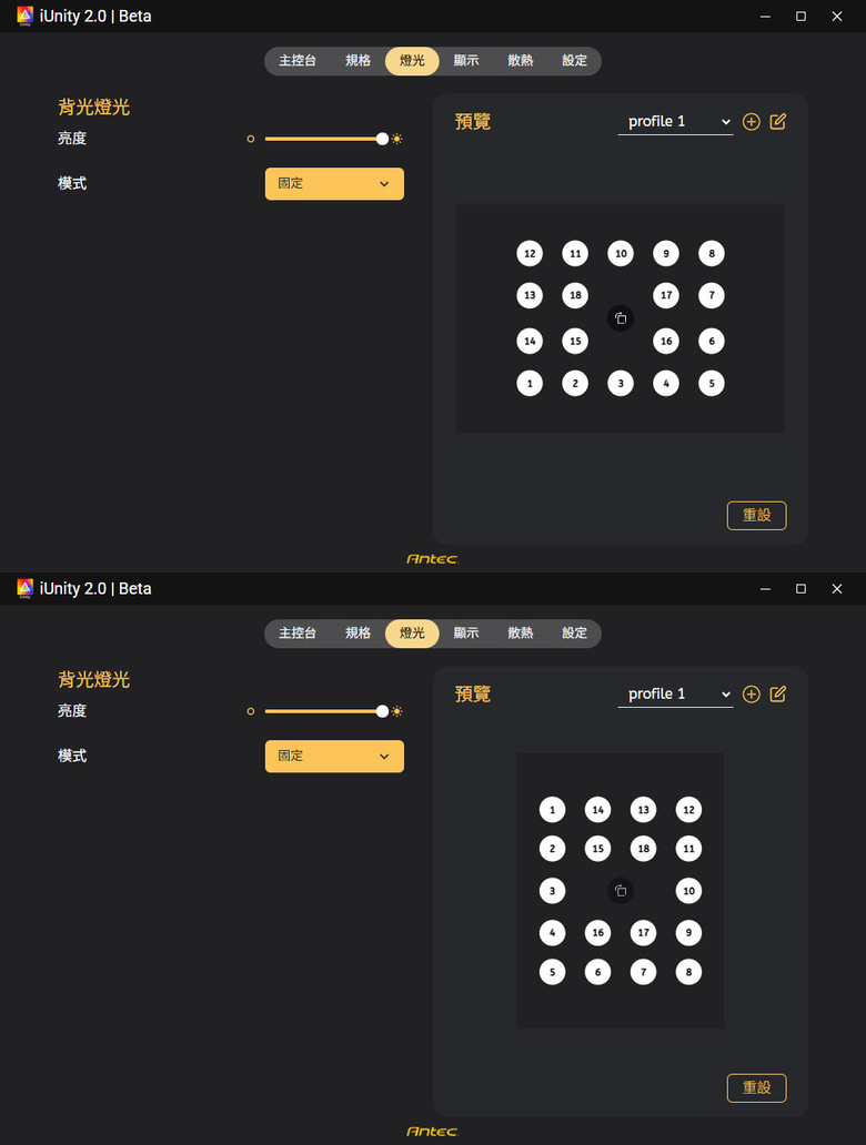 Antec Vortex View 360一體式水冷散熱器開箱