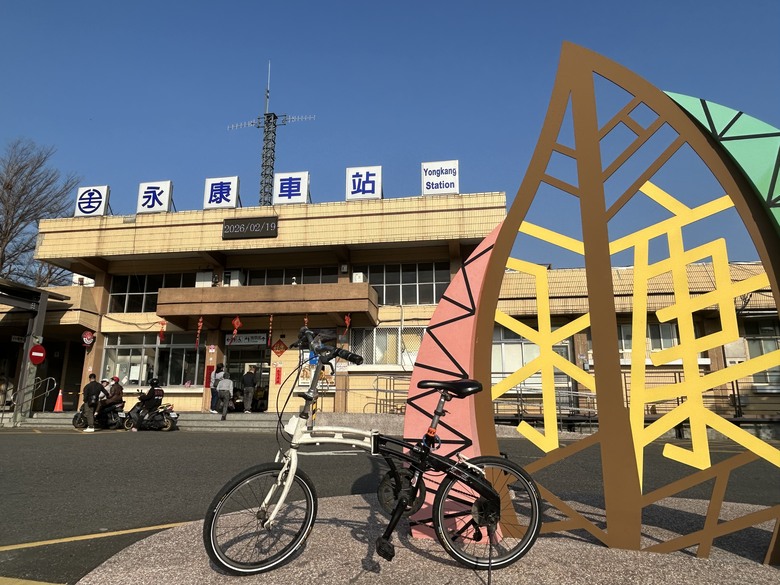 再 見 永 康 「 二 王 砲 校 」騎 旅
