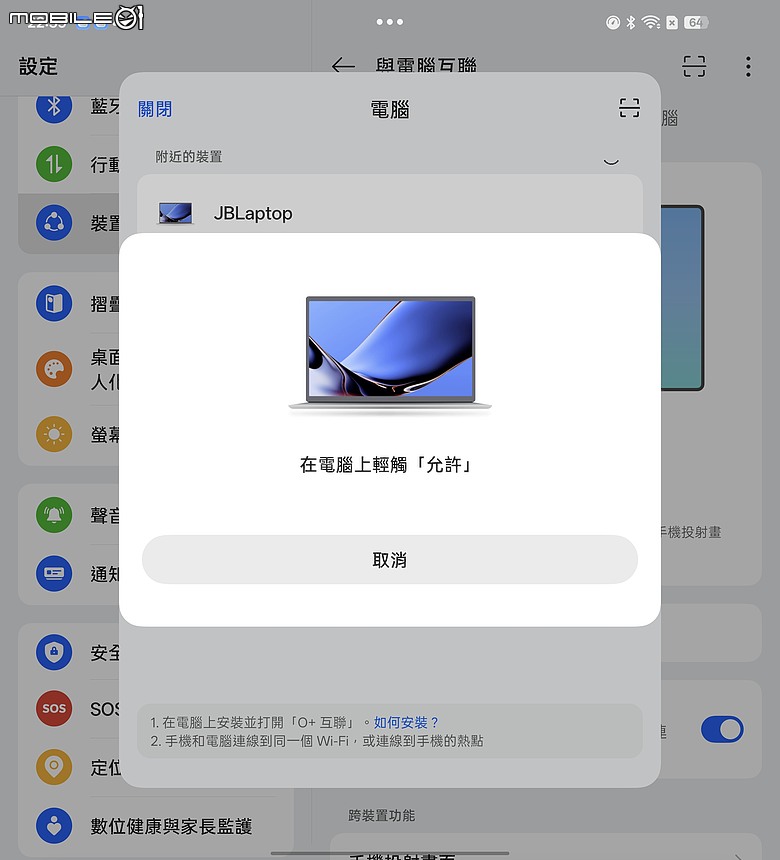 OPPO Find N6 體驗｜摺痕無感、全能規格，沒有短板的摺疊機皇！