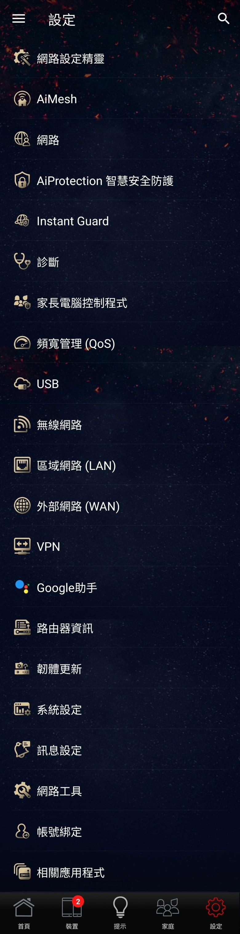 ASUS BE58 Go 隨身小型WiFi 7基地台開箱