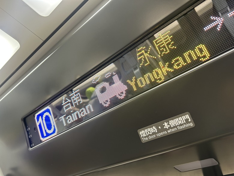再 見 永 康 「 二 王 砲 校 」騎 旅