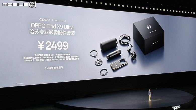 OPPO Find X9 Ultra 正式發表|把增距鏡裝進手機,重新定義影像旗艦!