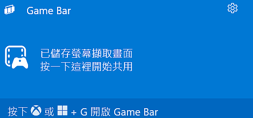 平價有線搖桿 Xbox 授權 HP HyperX Clutch Gladiate