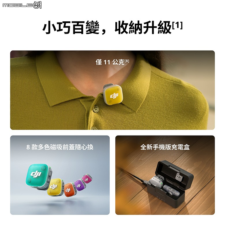 DJI Osmo Mobile 8P / DJI Mic Mini 2 同步發表｜首創遙控器螢幕、手機版接收器！