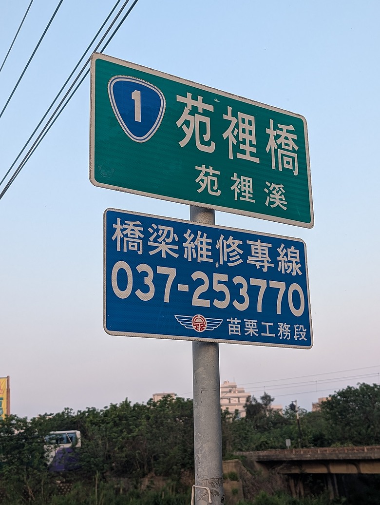 點我看大圖 2026 進香大白 白沙媽進香 地表最強的散步之旅 熱血熬夜12小時