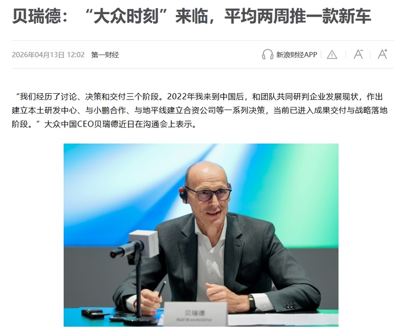 VW時代即將來臨！每兩週發表一台新車款，可惜看得到吃不到