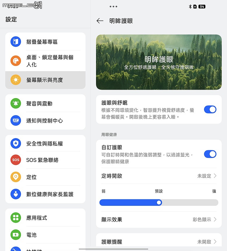 OPPO Find N6 體驗｜摺痕無感、全能規格，沒有短板的摺疊機皇！