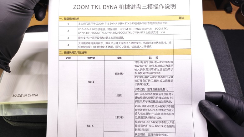 點我看大圖 Meletrix Zoom TKL DYNA 開箱