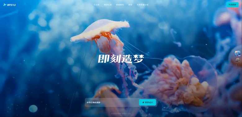 【2026 變現指南】Seedance 2.0 搞錢全攻略：最強 AI 影片產生器幫你打造被動收入，海外無限制使用教學！