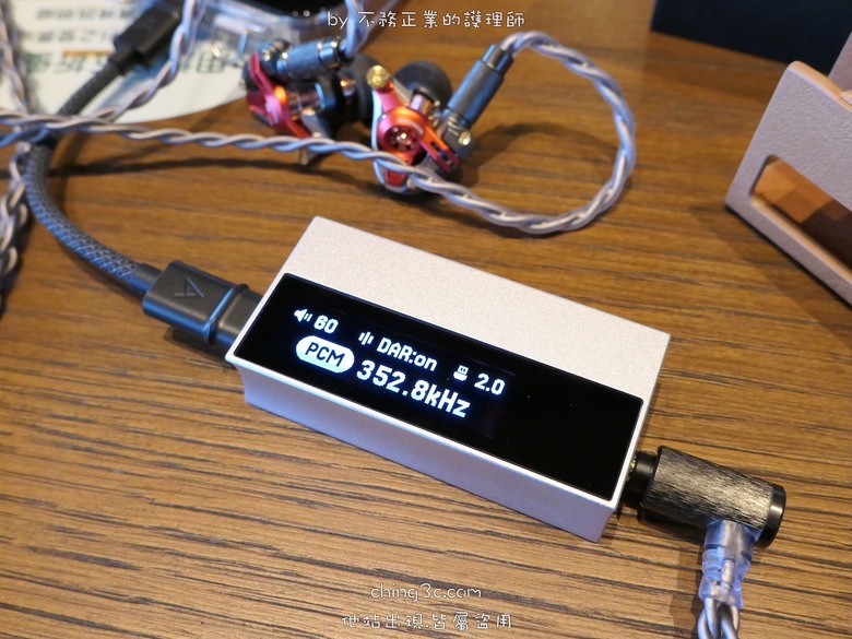 Astell&Kern AK HC5 旗艦型小尾巴:精緻臨場、豐富細節、靈動通透、生機盎然
