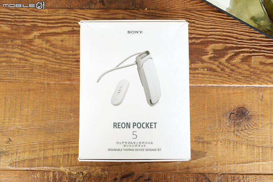 Sony REON POCKET PRO 試用分享｜冷暖皆宜的實用系智慧穿戴裝置