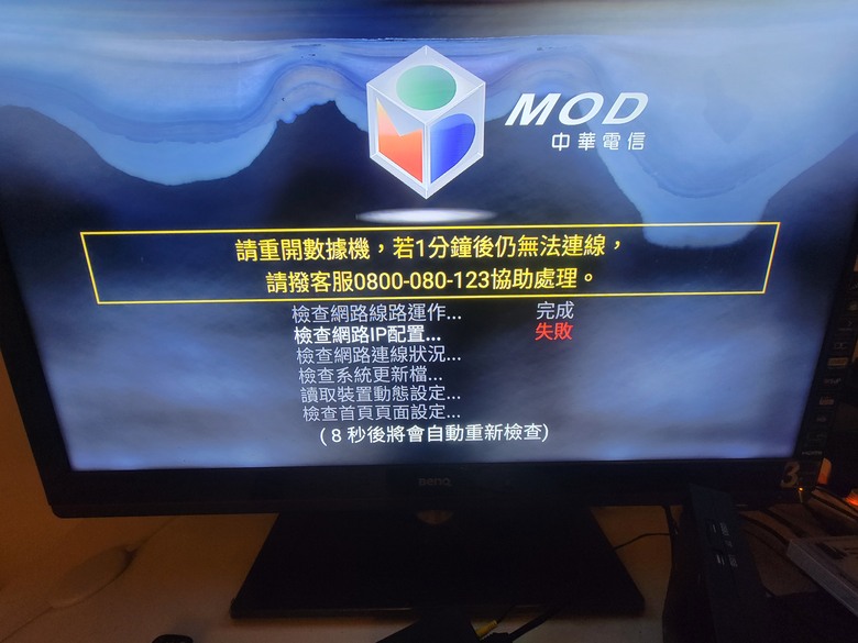 使用華碩 路由器 如何 設置 mod觀看