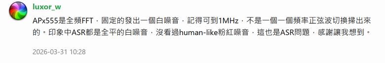 200元線材對決14萬元線材