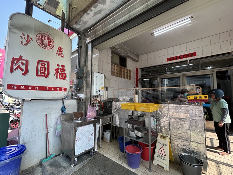 海 線 沙 鹿 小 鎮 巡 禮