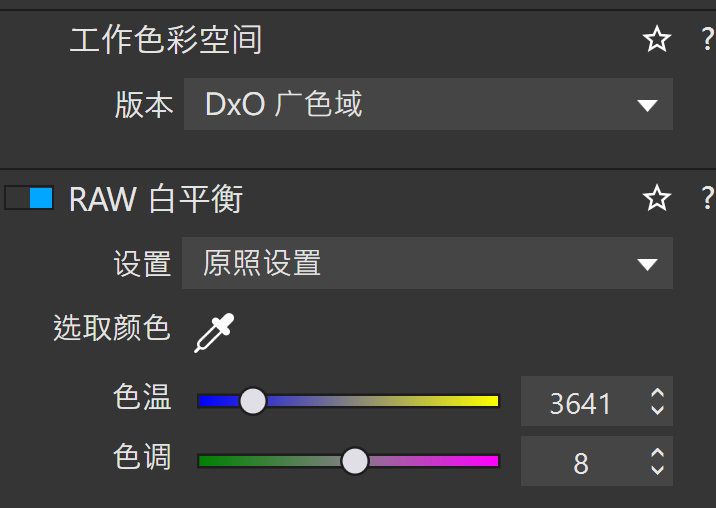 DxO PhotoLab 於M43的個人使用心得