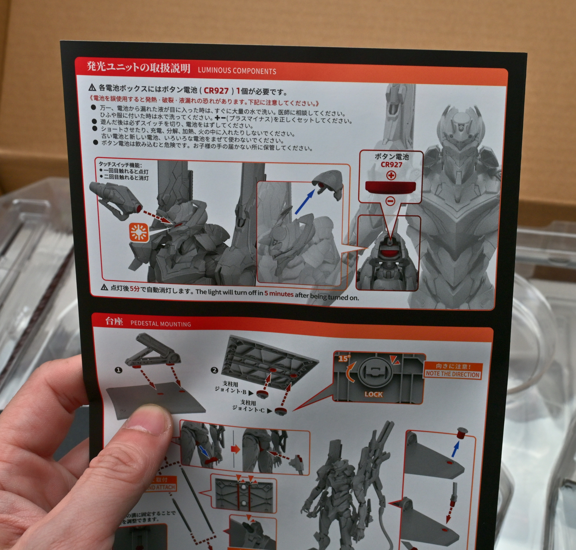 【CCSTOYS鐵魄】 明日香的赤紅怒火 浴火重生的野獸 鐵魄 EVA 貳號機 II式 開箱