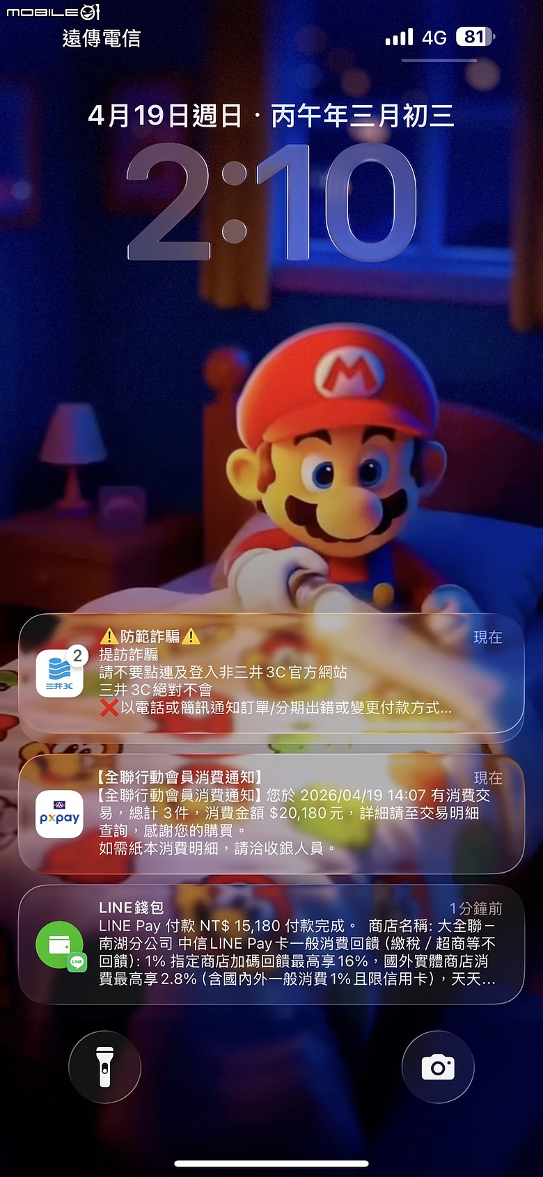 Nintendo Switch 2 家長視角來開箱｜買給女兒的主機
