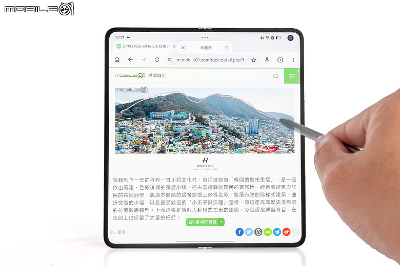 OPPO Find N6 體驗｜摺痕無感、全能規格，沒有短板的摺疊機皇！