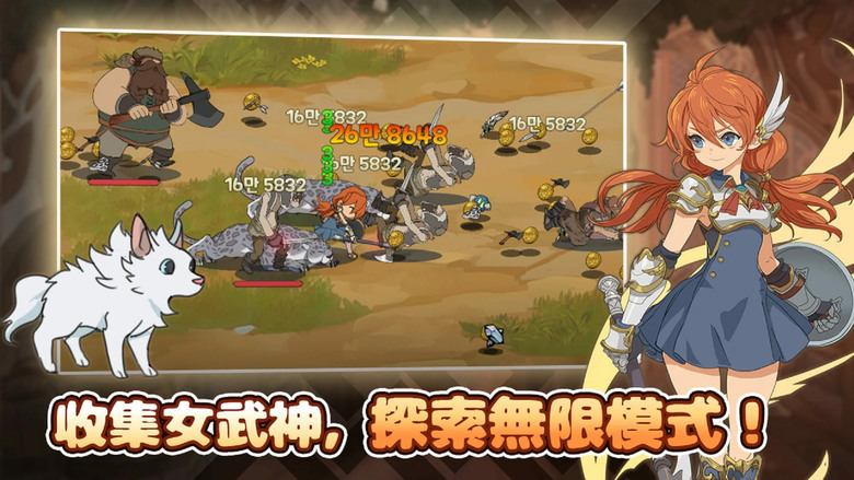 《逆命女武神》Ten Valkyrie 4月14日 正式上線 二次元美少女 韓國放置型 RPG | 以北歐神話為舞台 帶來一場無競爭、超自由節奏的RPG體驗 踏入神話戰場 逆轉命運 成為女武神指揮官
