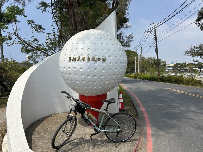 「 兩 鐵 列 車 」 騎 遊 高 雄 果 嶺 自 然 公 園