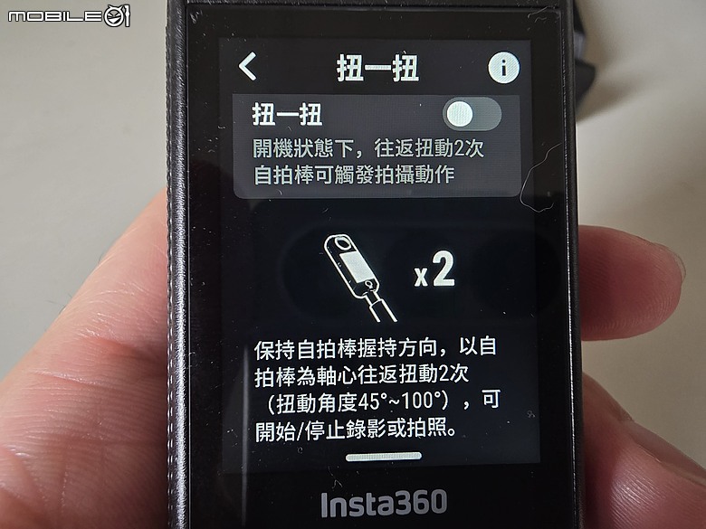 點我看大圖 insta360 X4 air 二少爺不專業開箱 及心得分享