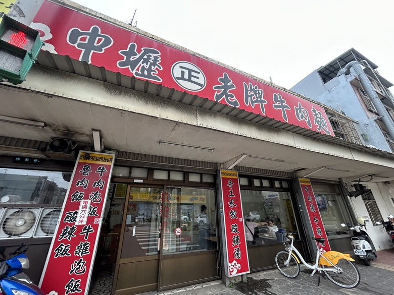 桃 園 大 園 「 國 門 之 都 」追 機 行