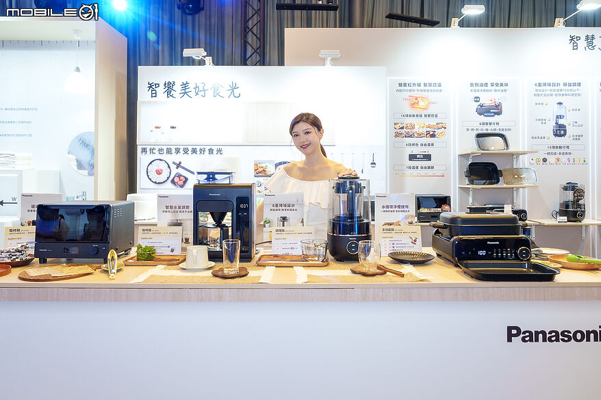 Panasonic 2026 春季新品發表會 推出針對小家庭與個人生活全系列微型旗艦家電