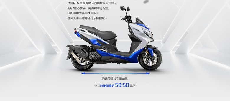 光陽KYMCO G7 建議售價:125,800元不含牌險，七大配備打造頂級旗艦白牌速克達。